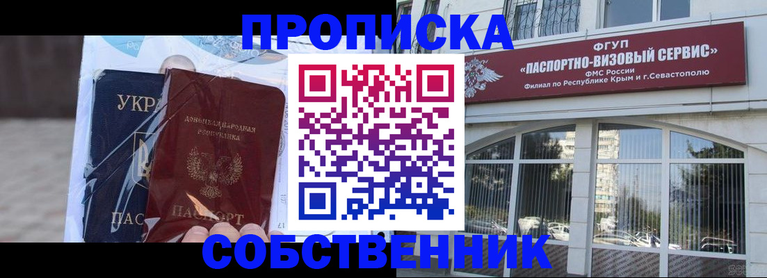 регистрация в Каргате