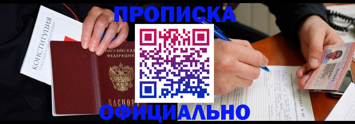 регистрация для школы в Каргате