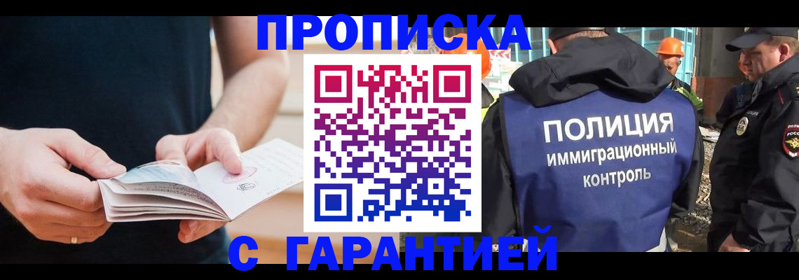 регистрация в Каргате